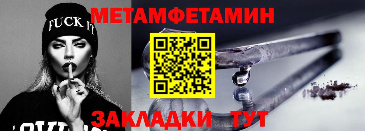 Амфетамин  АМФ Premium  Вход с VPN  Истра 