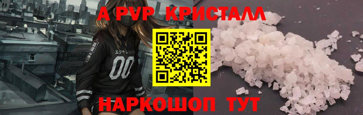 А ПВП СК Истра