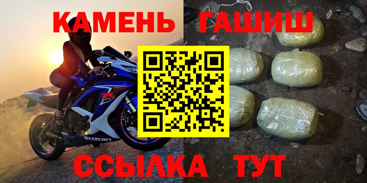 ГАШ 40% ТГК Истра