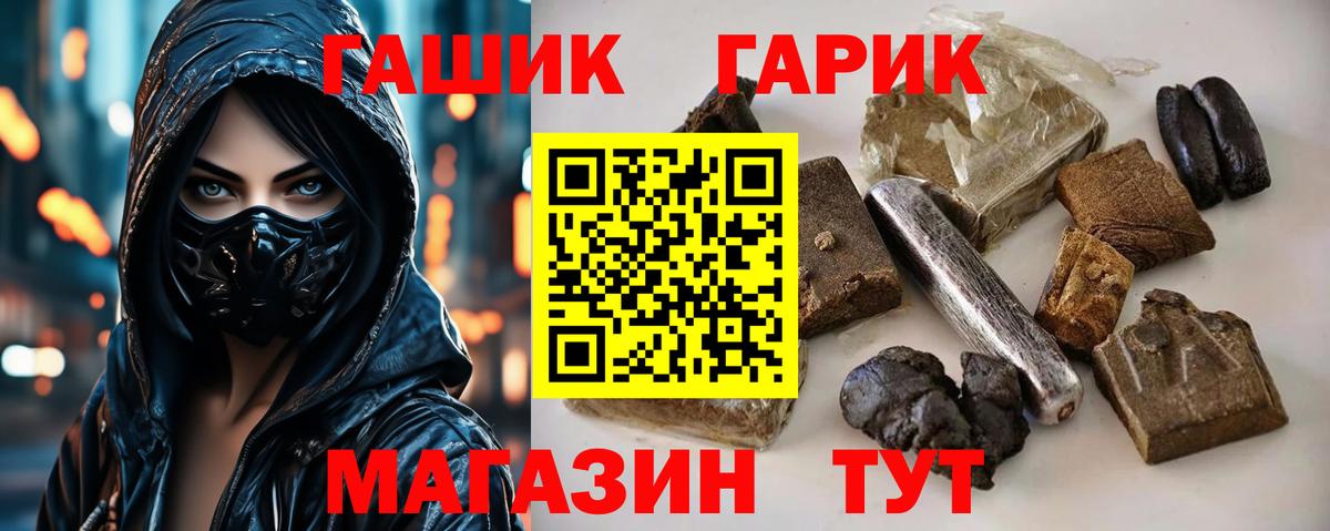 Истра  ГАШИШ гашик  продажа наркотиков  Гашиш  Гашиш AMNESIA HAZE  Вход с VPN 