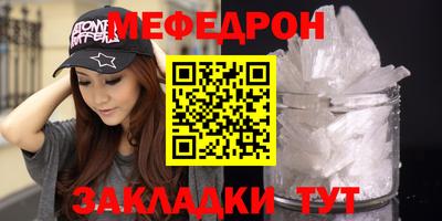 винт Обнинск
