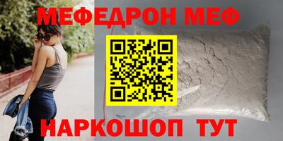 соль ск Обь