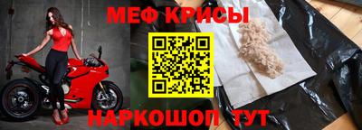 винт Обнинск