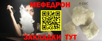 винт Обнинск