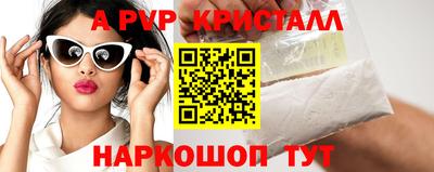соль ск Обь