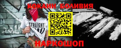 винт Обнинск