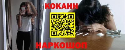 соль ск Обь