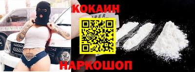 винт Обнинск