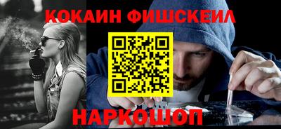 соль ск Обь