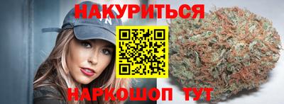 соль ск Обь