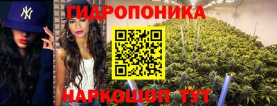 каннабис Нягань