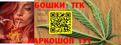 винт Обнинск