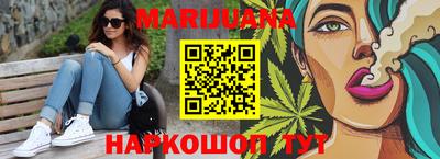каннабис Нягань