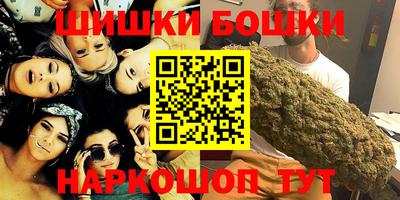 винт Обнинск