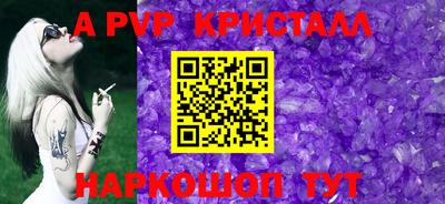 соль ск Обь