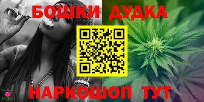 каннабис Нягань
