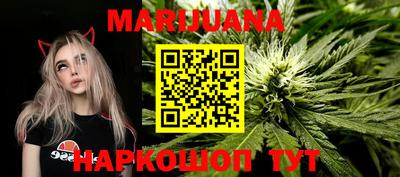 каннабис Нягань