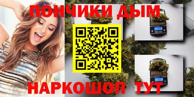 соль ск Обь