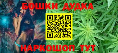 винт Обнинск