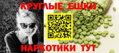 соль ск Обь