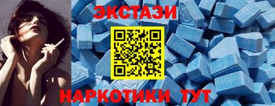 винт Обнинск