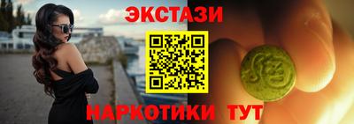 винт Обнинск