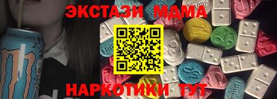 каннабис Нягань