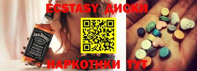 соль ск Обь