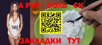 винт Обнинск