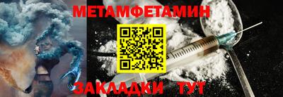 винт Обнинск