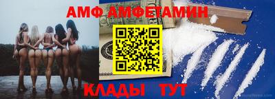 соль ск Обь