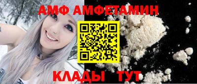 винт Обнинск