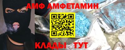 винт Обнинск