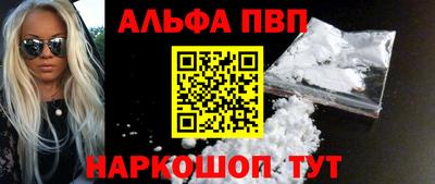 винт Обнинск