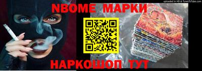 соль ск Обь