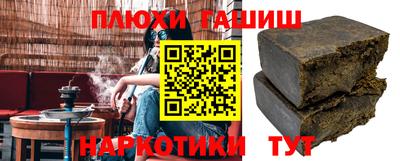 соль ск Обь
