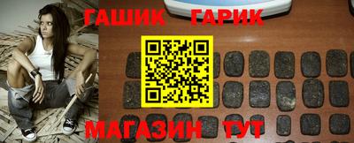 соль ск Обь