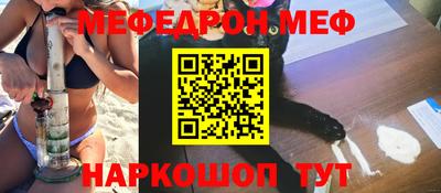 соль ск Обь