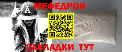винт Обнинск