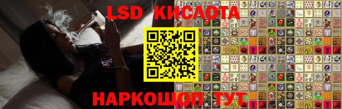 LSD-25 экстази ecstasy  Вход с VPN  ЛСД экстази ecstasy  Истра 
