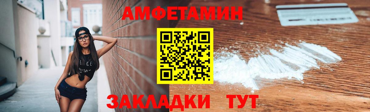 Метамфетамин пудра  Первитин  Истра  Вход с VPN 