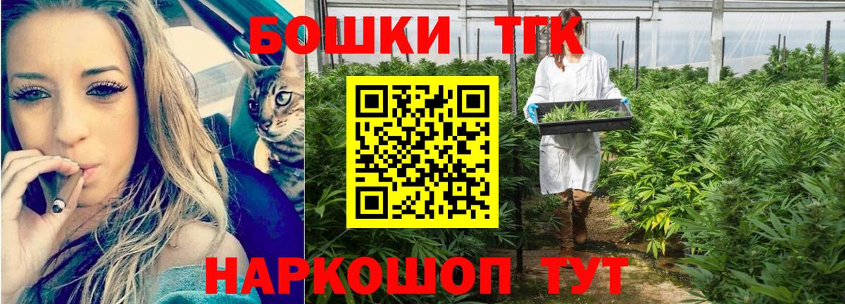 Марихуана гибрид  Вход с VPN  МАРИХУАНА семена  Истра  Бошки марихуана OG Kush 